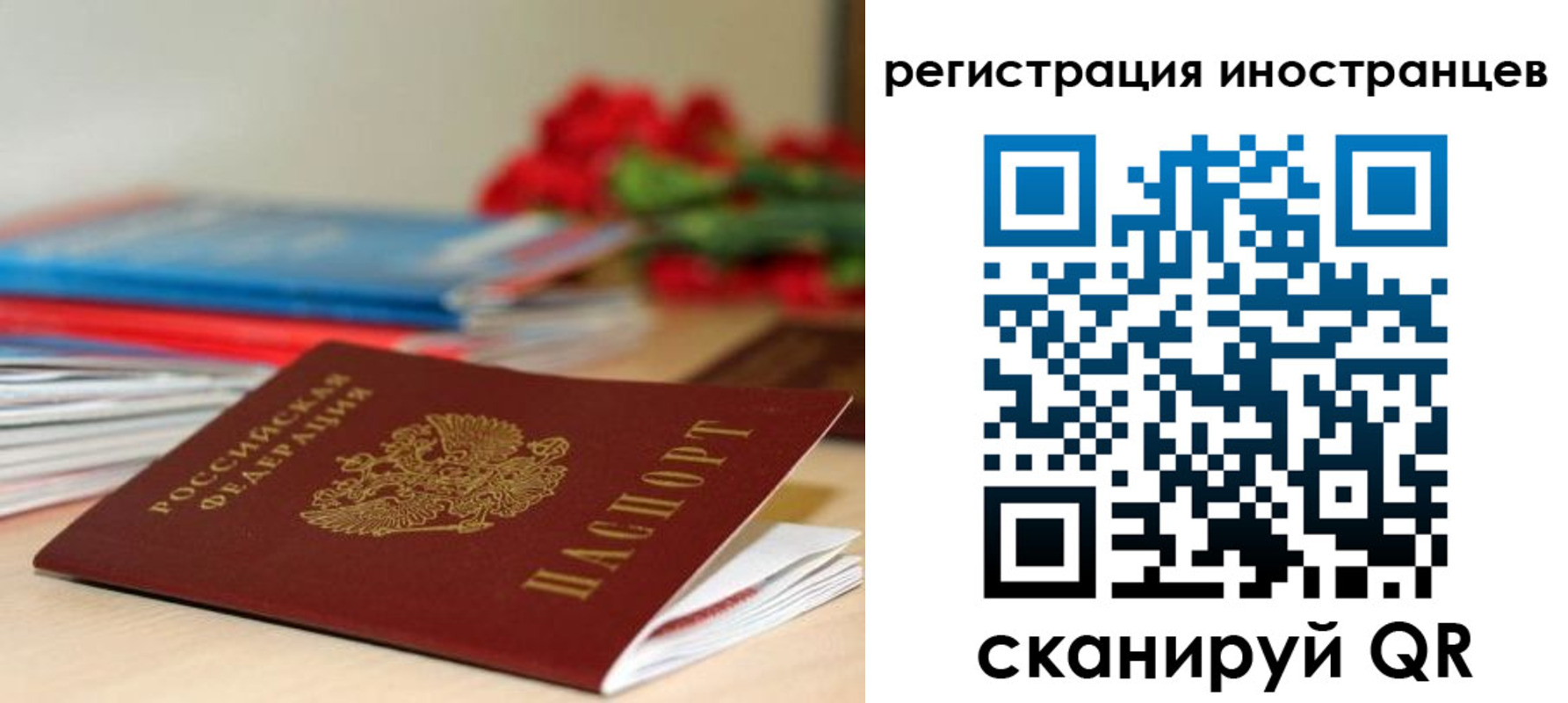 форма 3 в Череповце